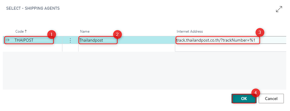 Track packages setup screen 5