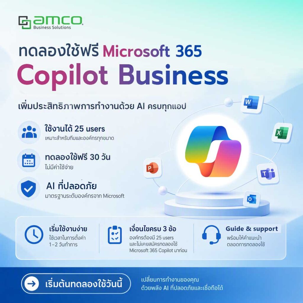 Copilot in 30 days trial promotion